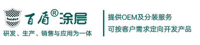 脱硫衬瓷料，脱硫衬瓷料厂家，BD407耐腐蚀涂层，抗腐蚀封闭底胶，脱硫塔耐磨保护面胶，脱硫吸收塔修复，浆液循环管道修复，脱硫专用高性能耐磨涂层，脱硫专用高性能耐磨涂层厂家，脱硫专用高性能耐磨涂层材料等等工业涂层应用解决方案及研发，生产，销售厂家