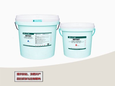 BD7057球磨机专用耐磨材料